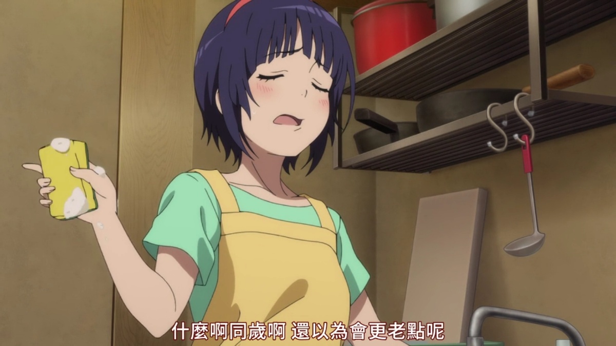 什么啊同岁啊 还以为会更老点呢