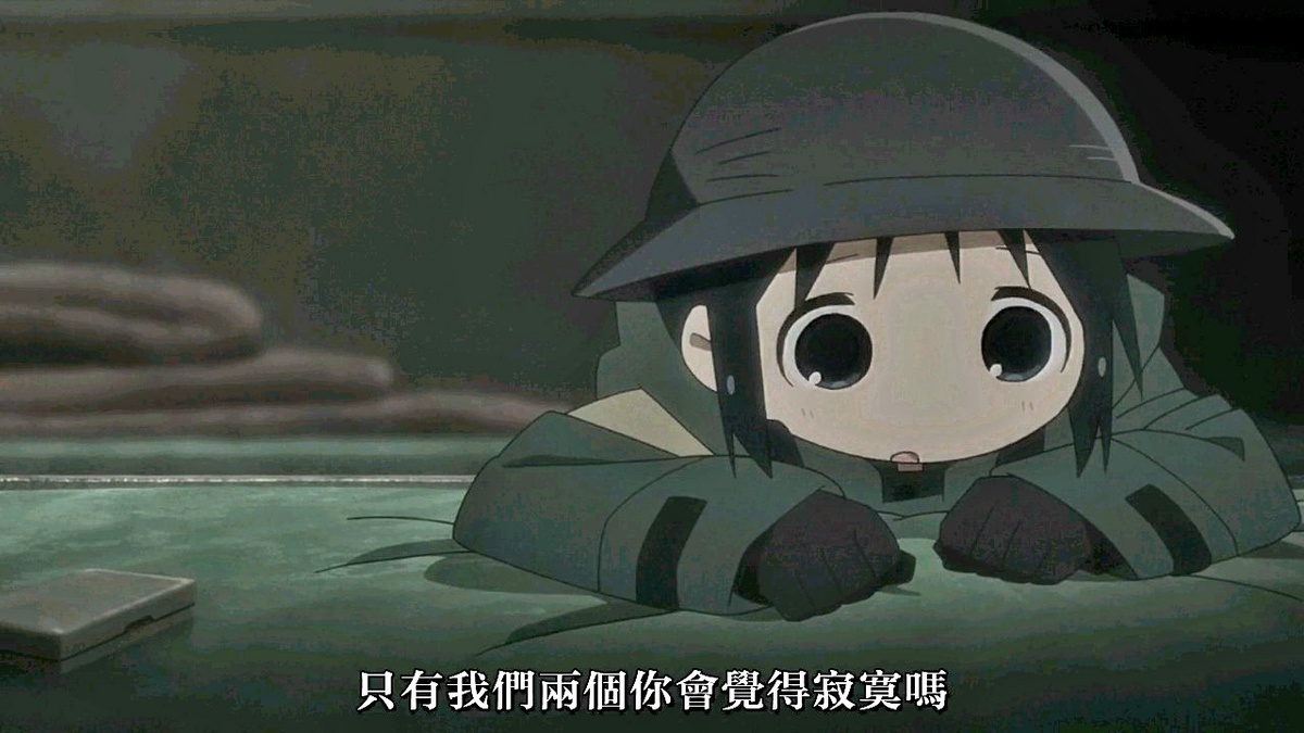 只有我们两个 你会觉得寂寞吗