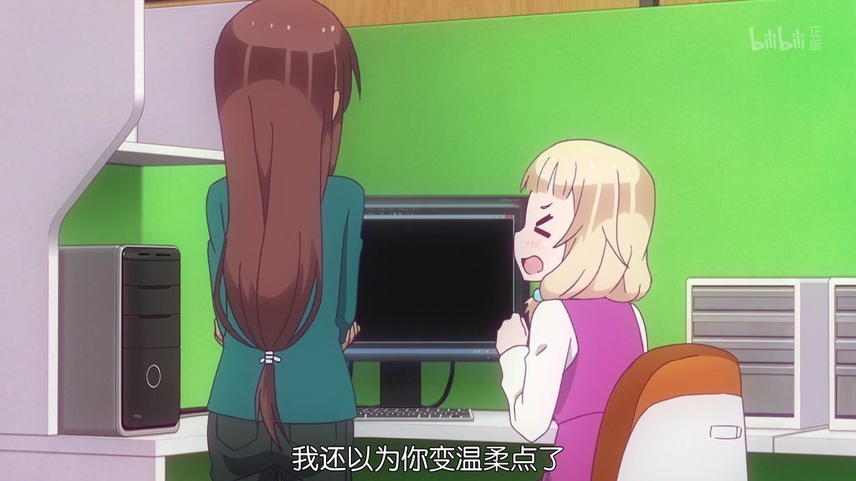 我还以为你变温柔点了