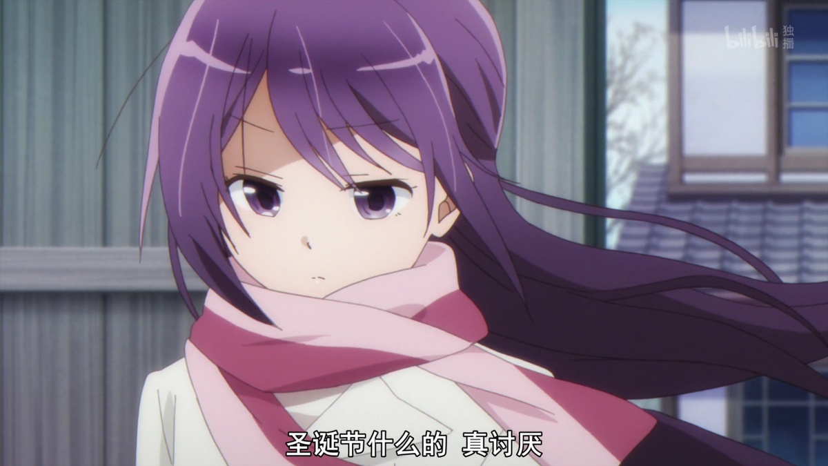 圣诞节什么的 真讨厌