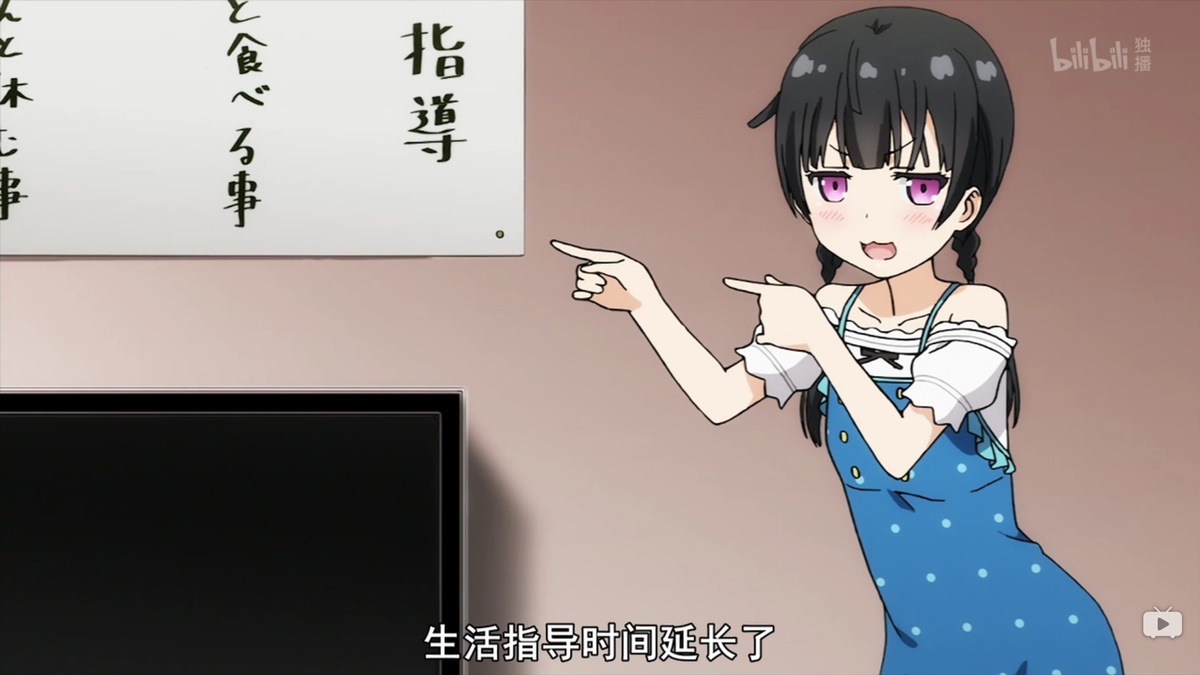 生活指导的时间延长了