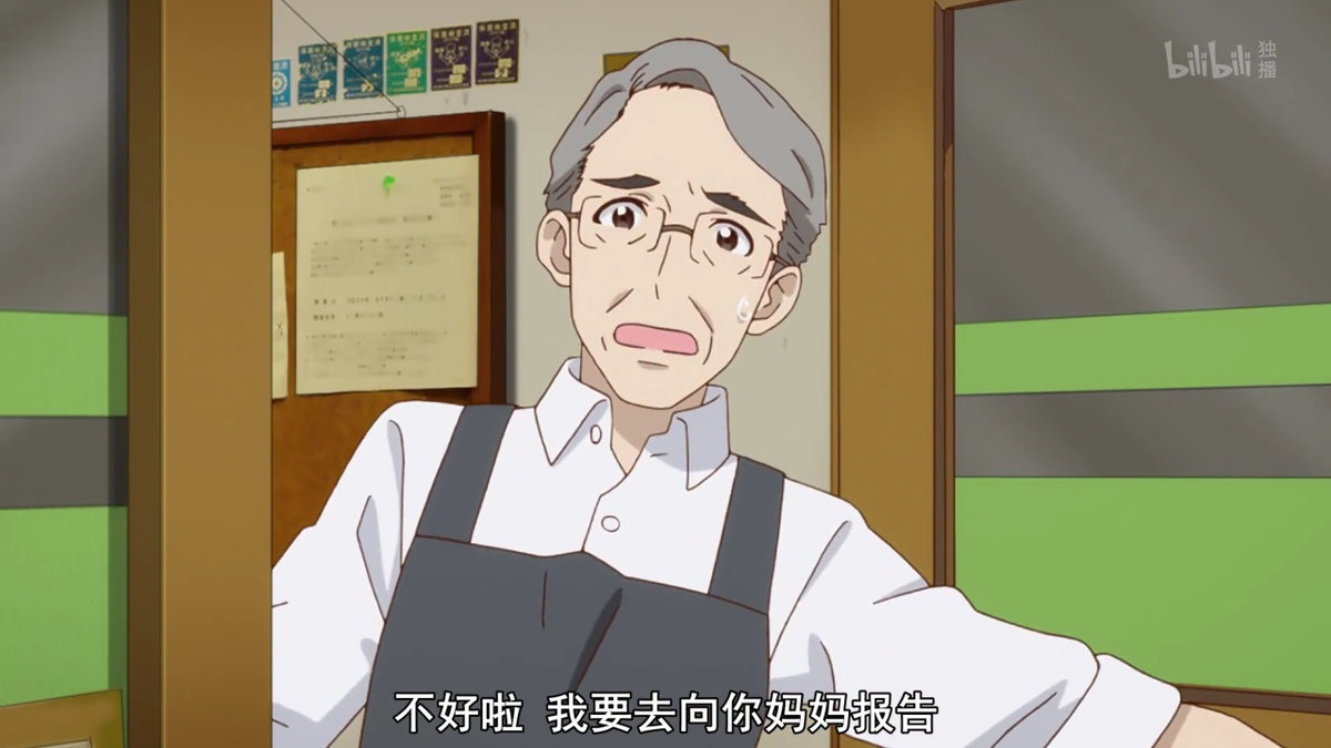 不好啦 我要向你妈妈报告