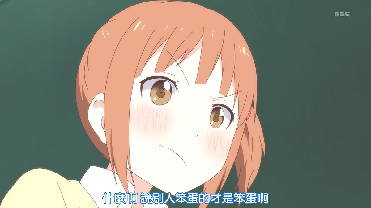 什么啊 说别人笨蛋的才是笨蛋啊
