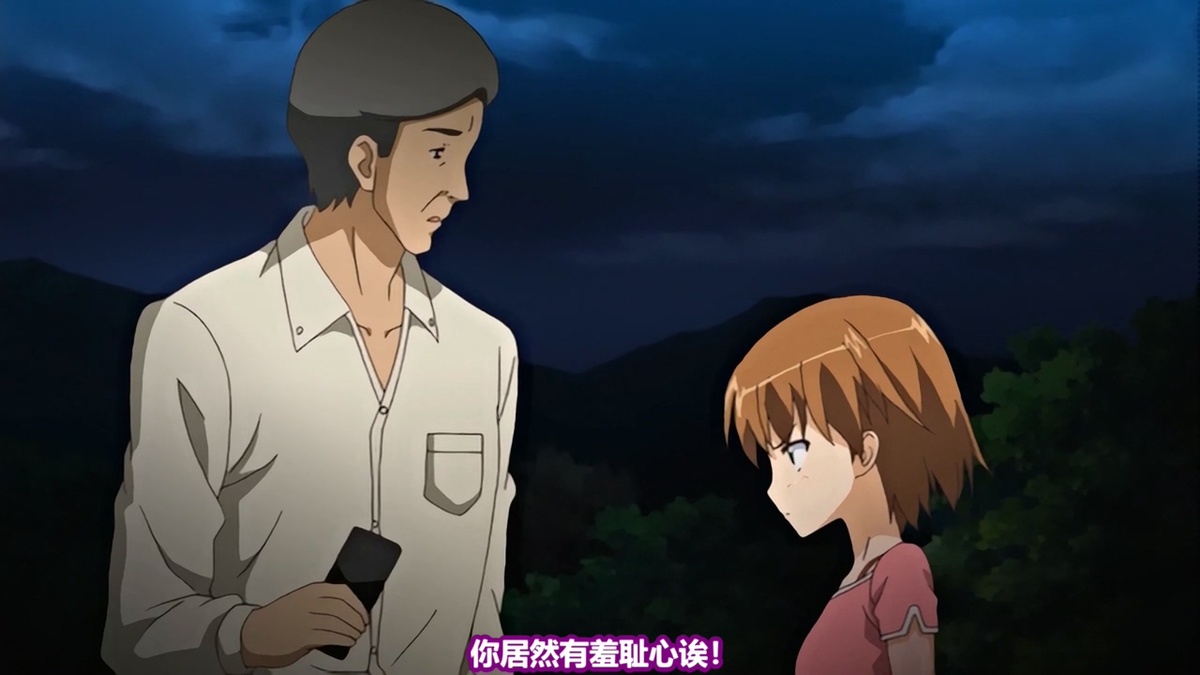 你居然有羞耻心诶！