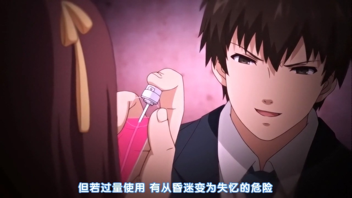 如果过量使用 有从昏迷变为失忆的危险