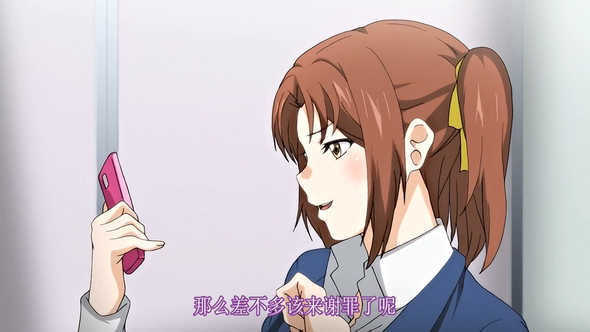 那么差不多该来谢罪了呢