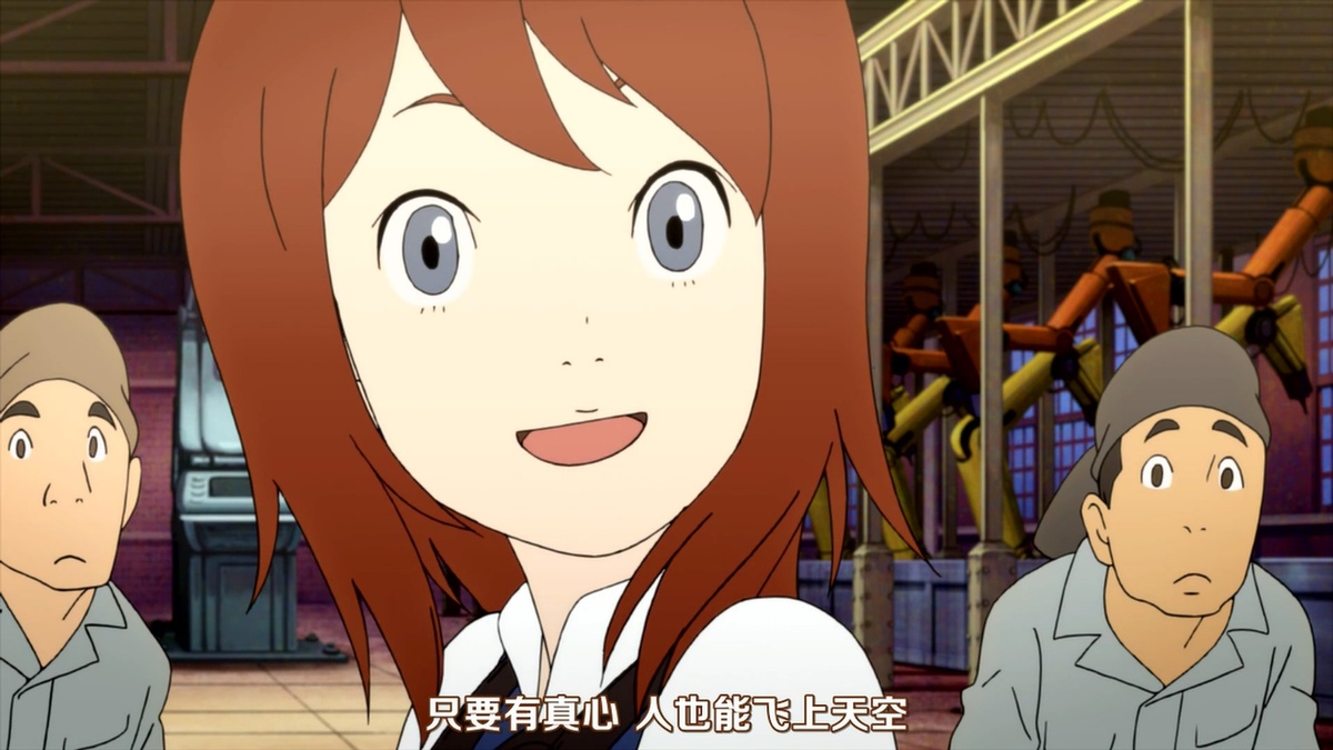 只要有真心 人也能飞上天空