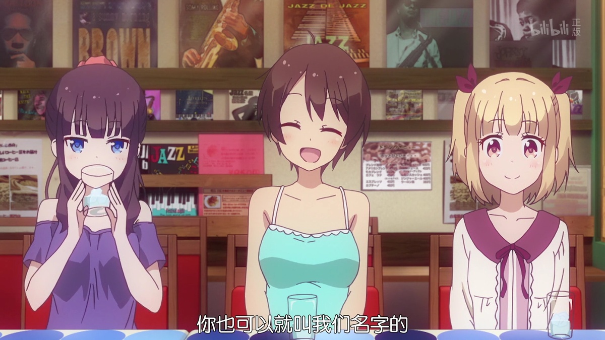 你也可以就叫我们名字的