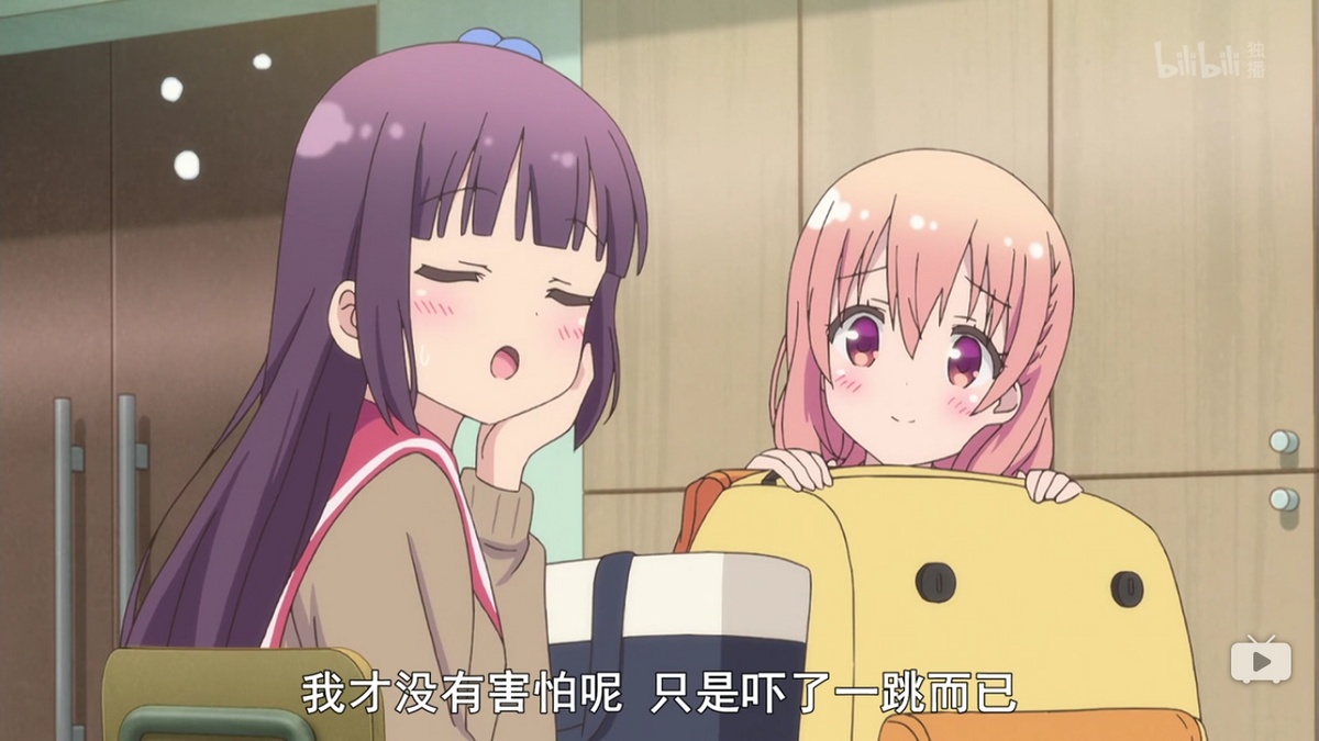 我才没有害怕呢 只是吓了一跳而已