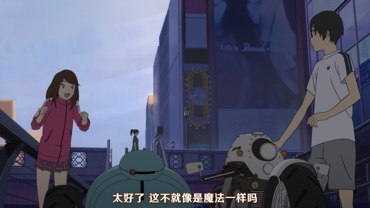 太好了 这不就像是魔法一样吗