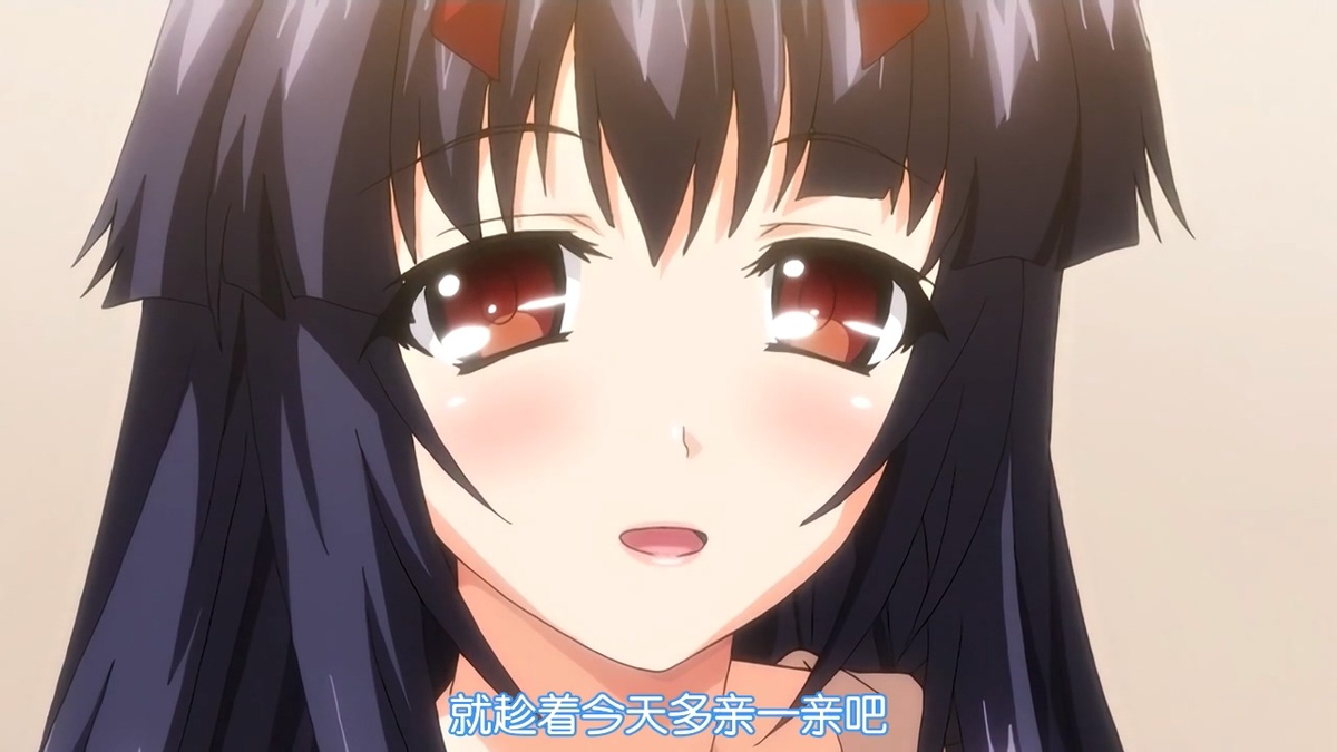 就趁着今天多亲一亲吧