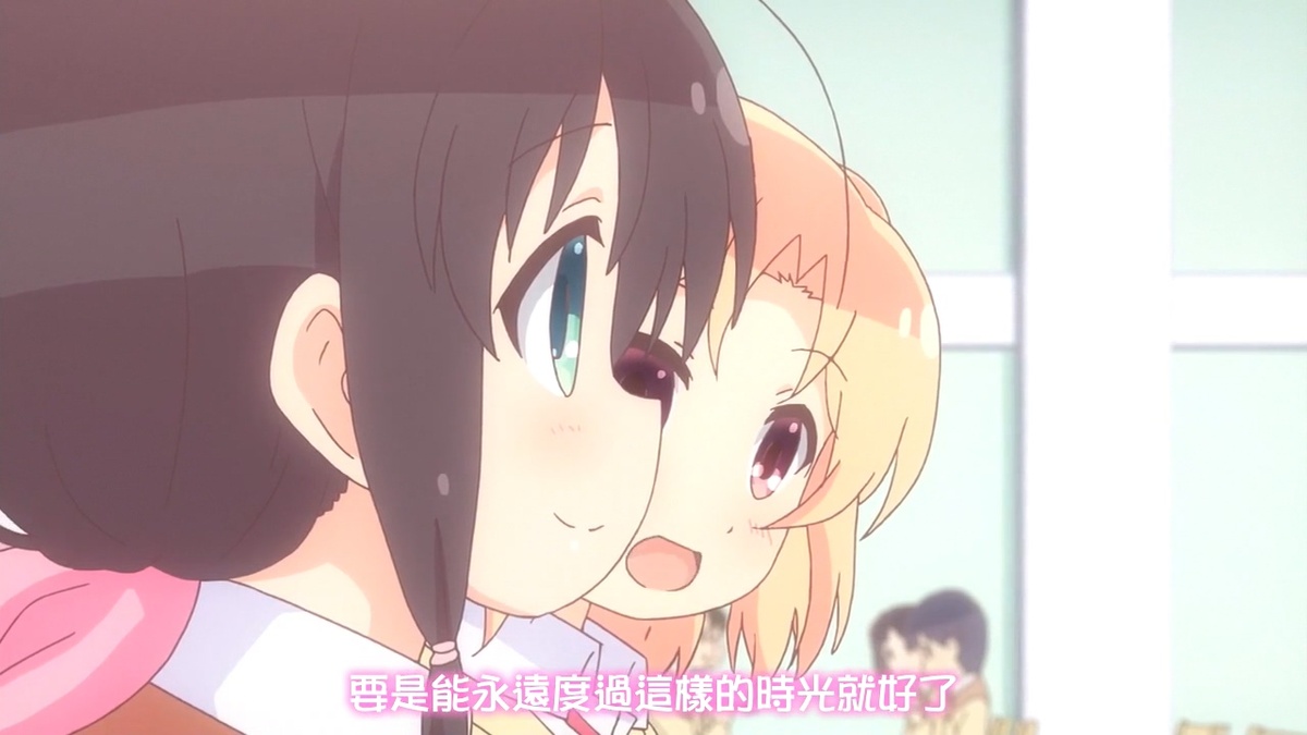 要是能永远度过这样的时光就好了