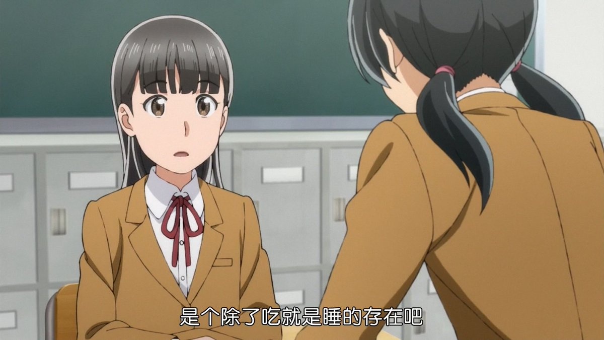 是个除了吃就是睡的存在吧