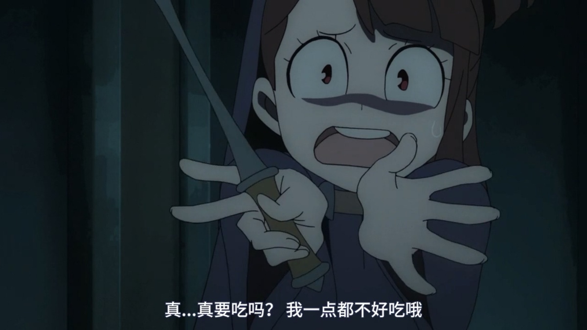 真…真要吃吗？我一点都不好吃哦