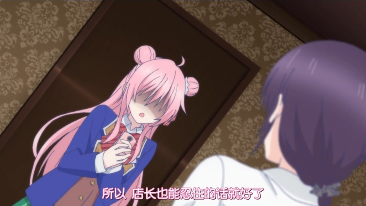 所以 店长也能忍住的话就好了