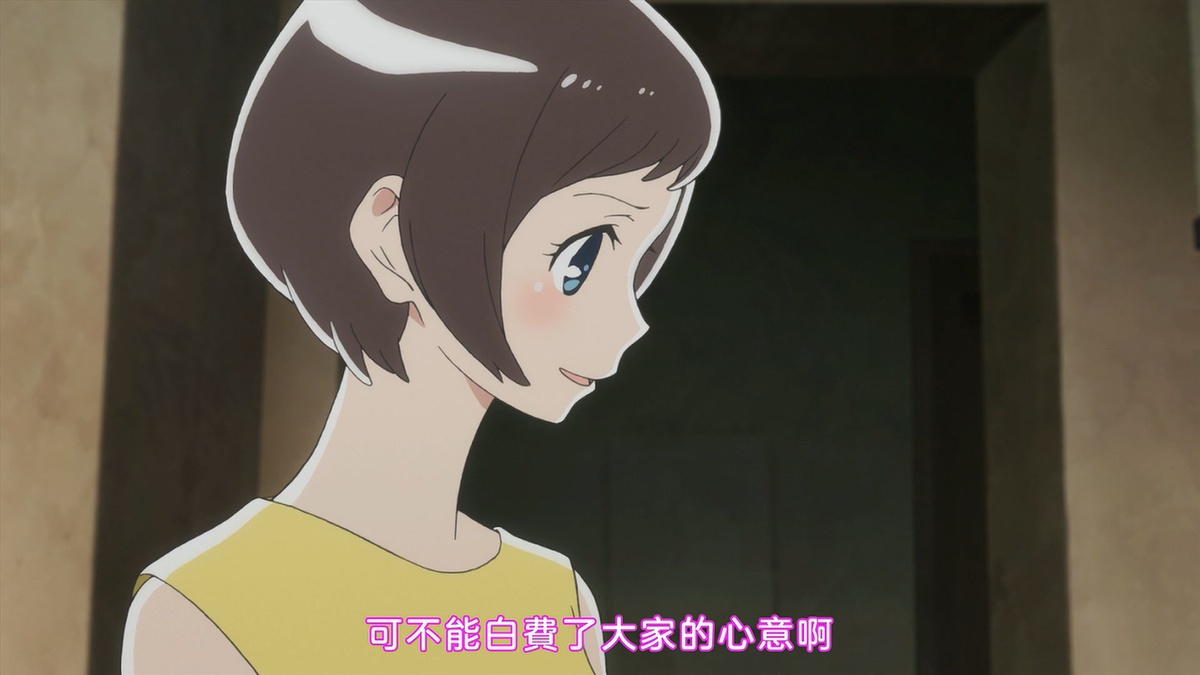 可不能白费了大家的心意啊
