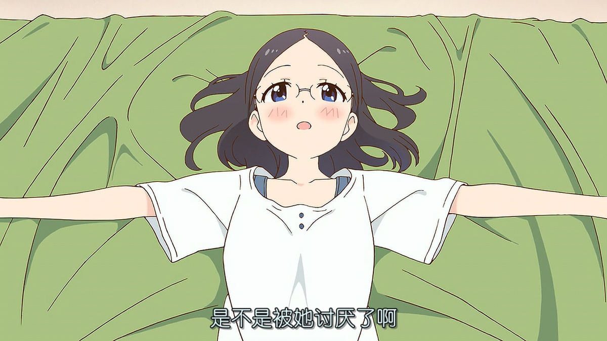 是不是被她讨厌了啊