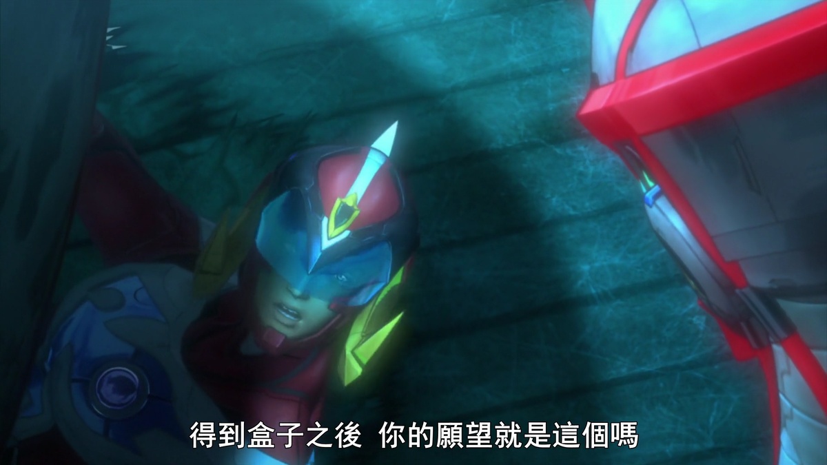 得到盒子之后 你的愿望就是这个吗