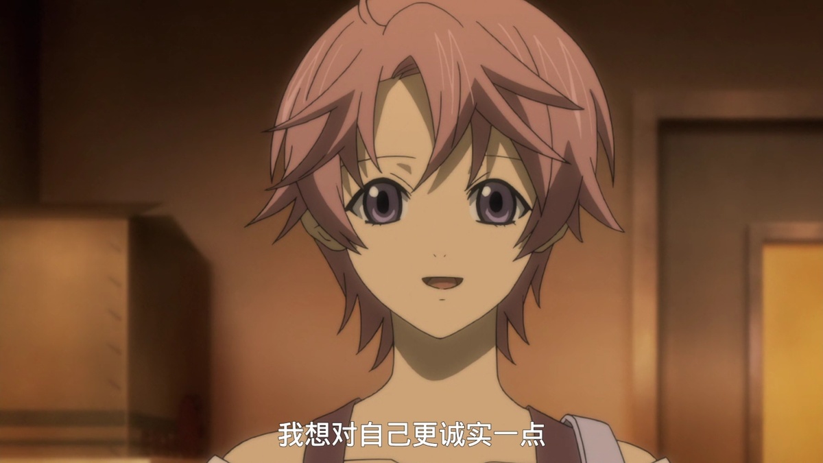 我想对自己更诚实一点