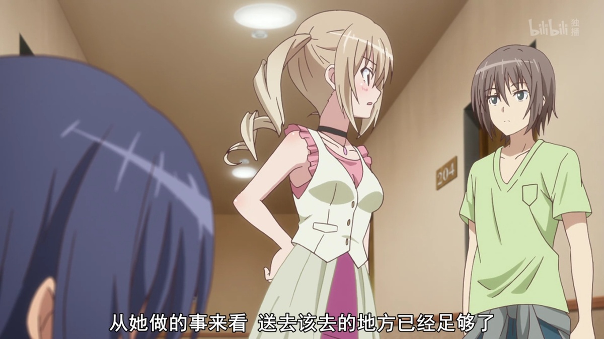 从她做的事来看 送去该去的地方已经足够了