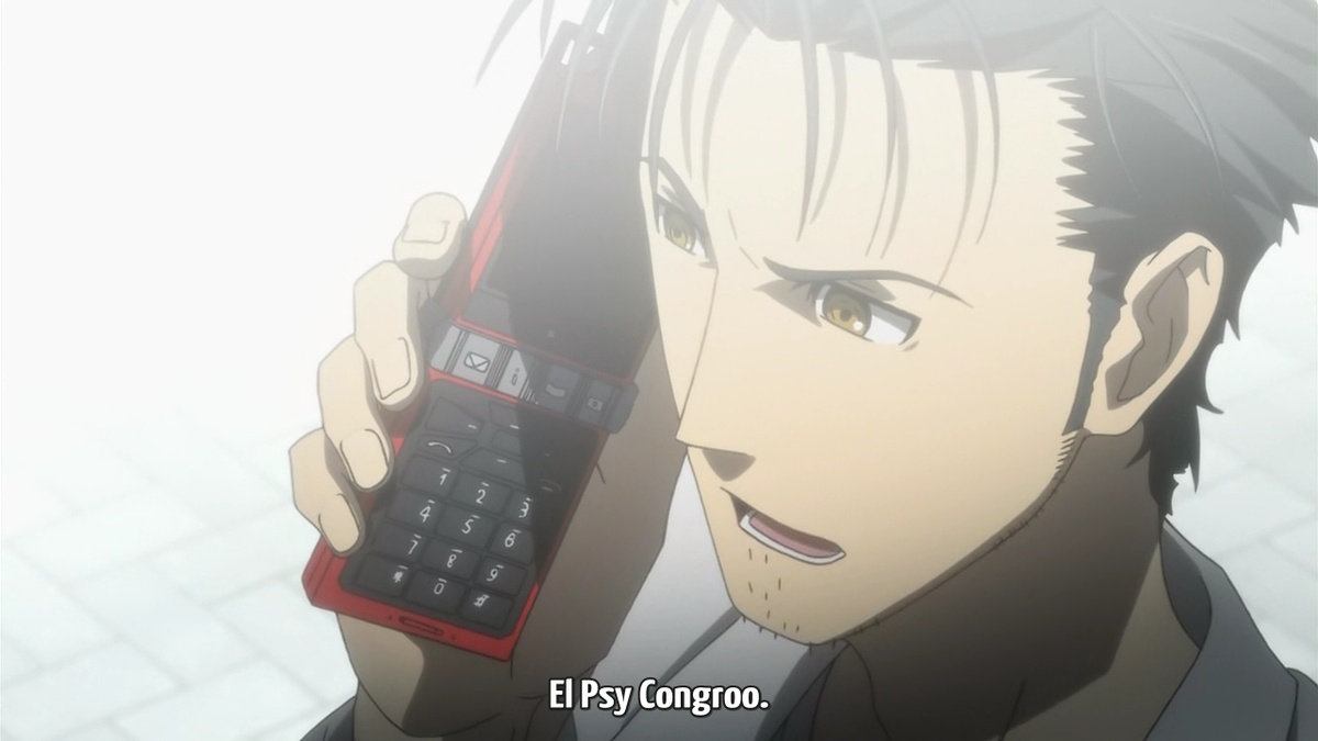 El Psy Congroo