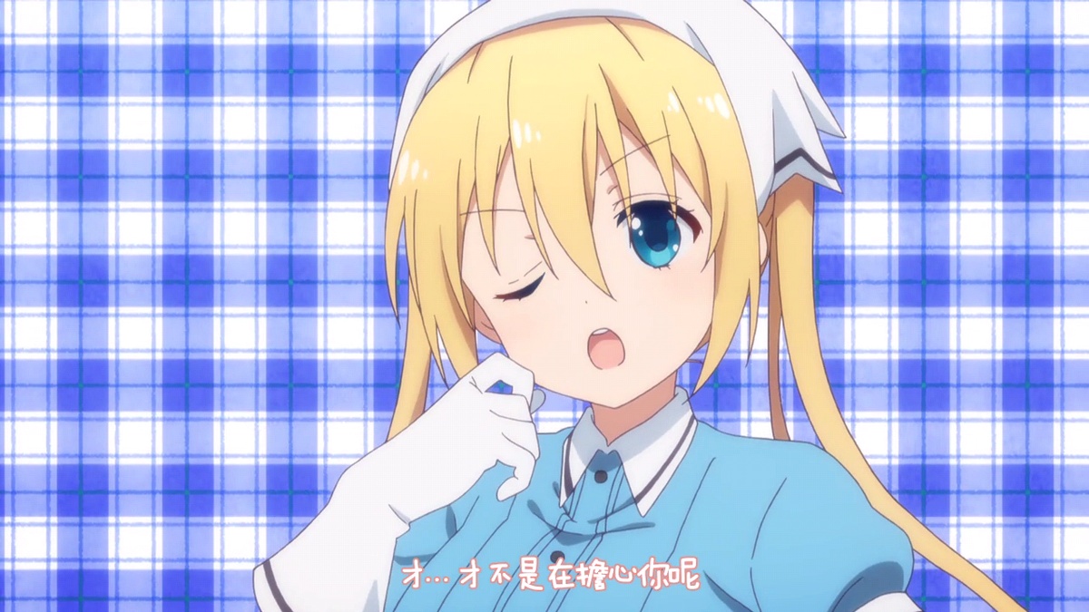 才……才不是在担心你呢