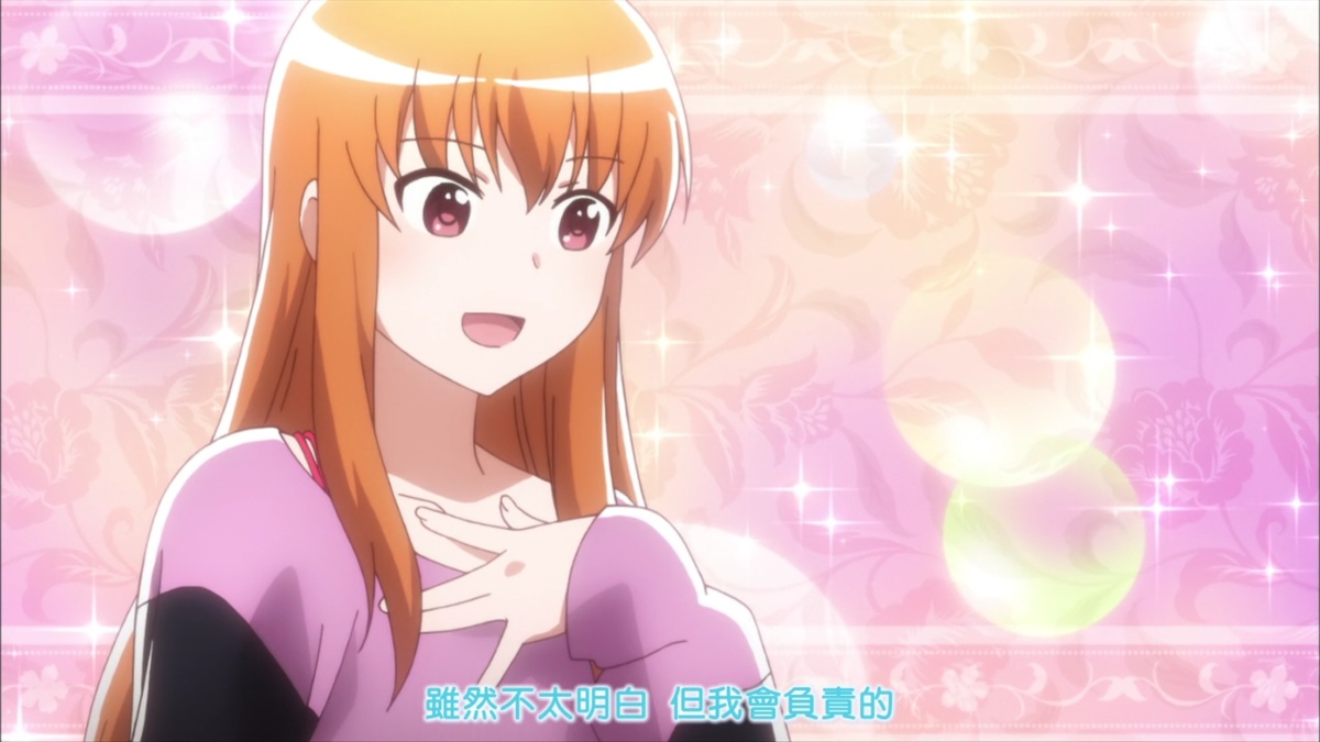 虽然不太明白 但我会负责的