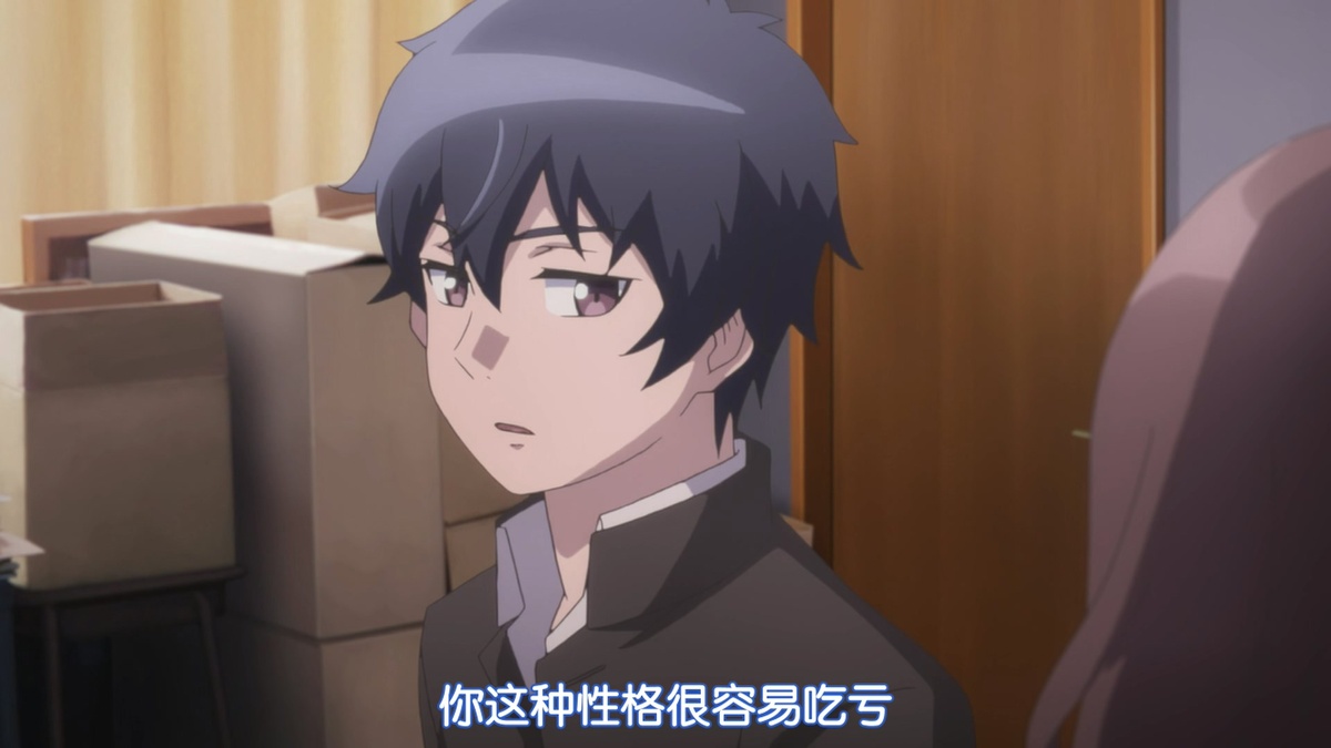 你这种性格很容易吃亏