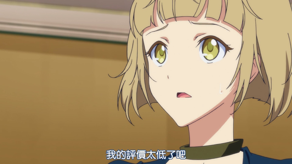我的评价太低了吧