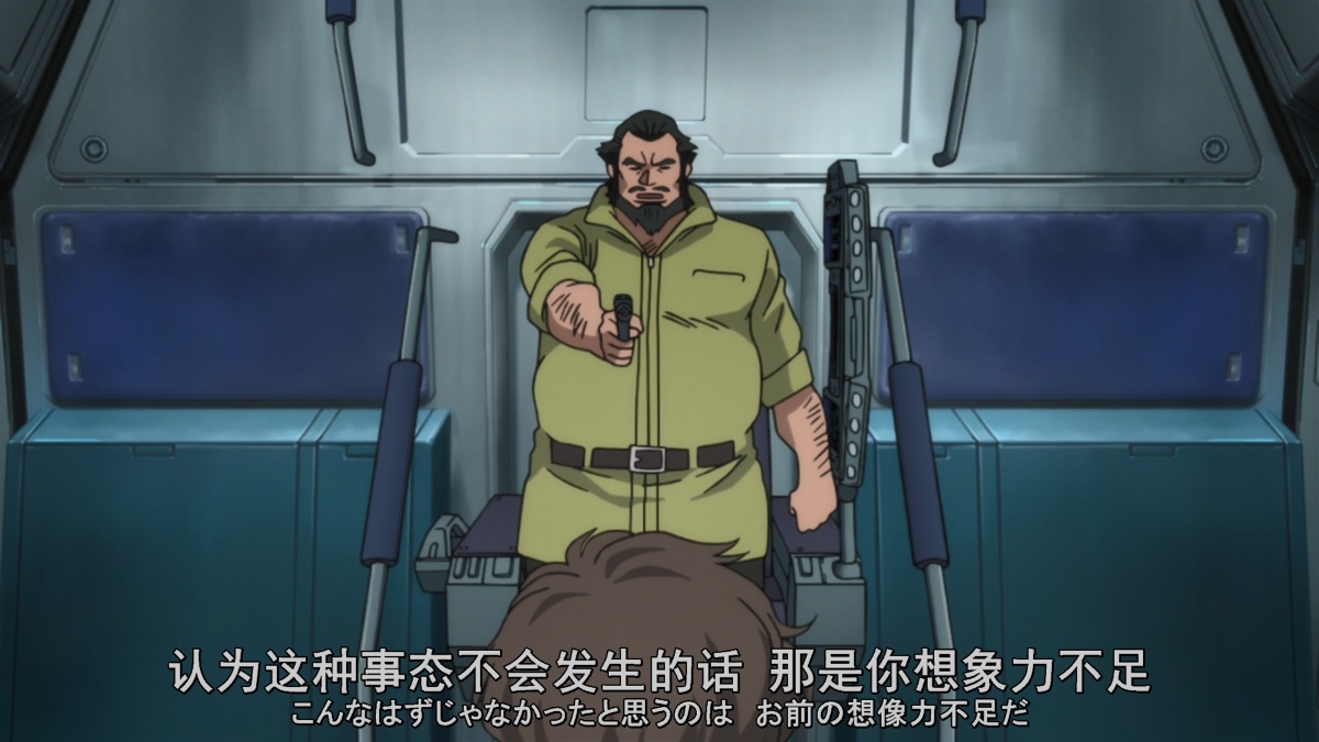 认为这种事态不会发生的话, 那是你想象力不足
