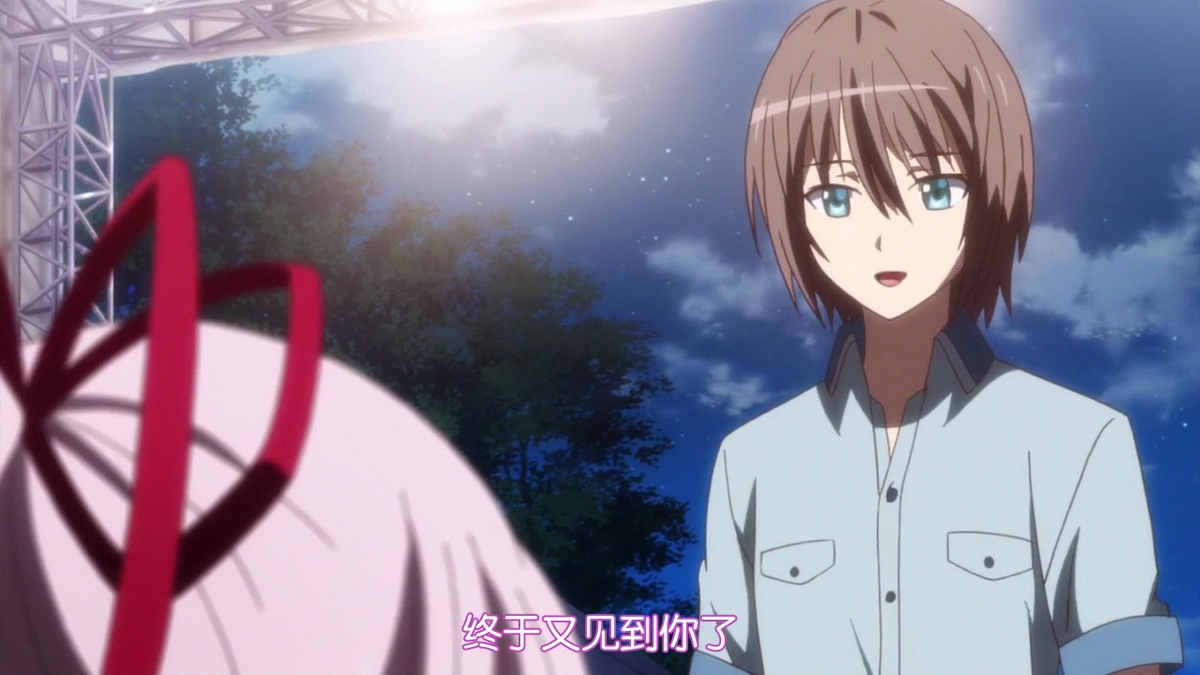 终于又见到你了