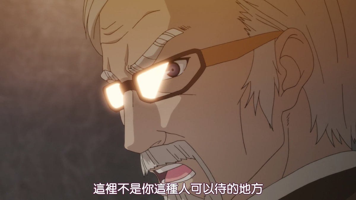 这里不是你这种人可以待的地方