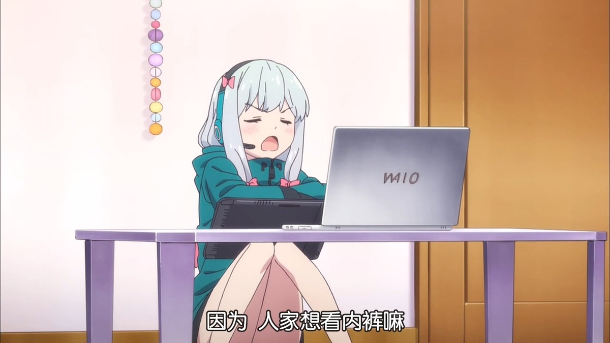 因为人家想看内裤嘛