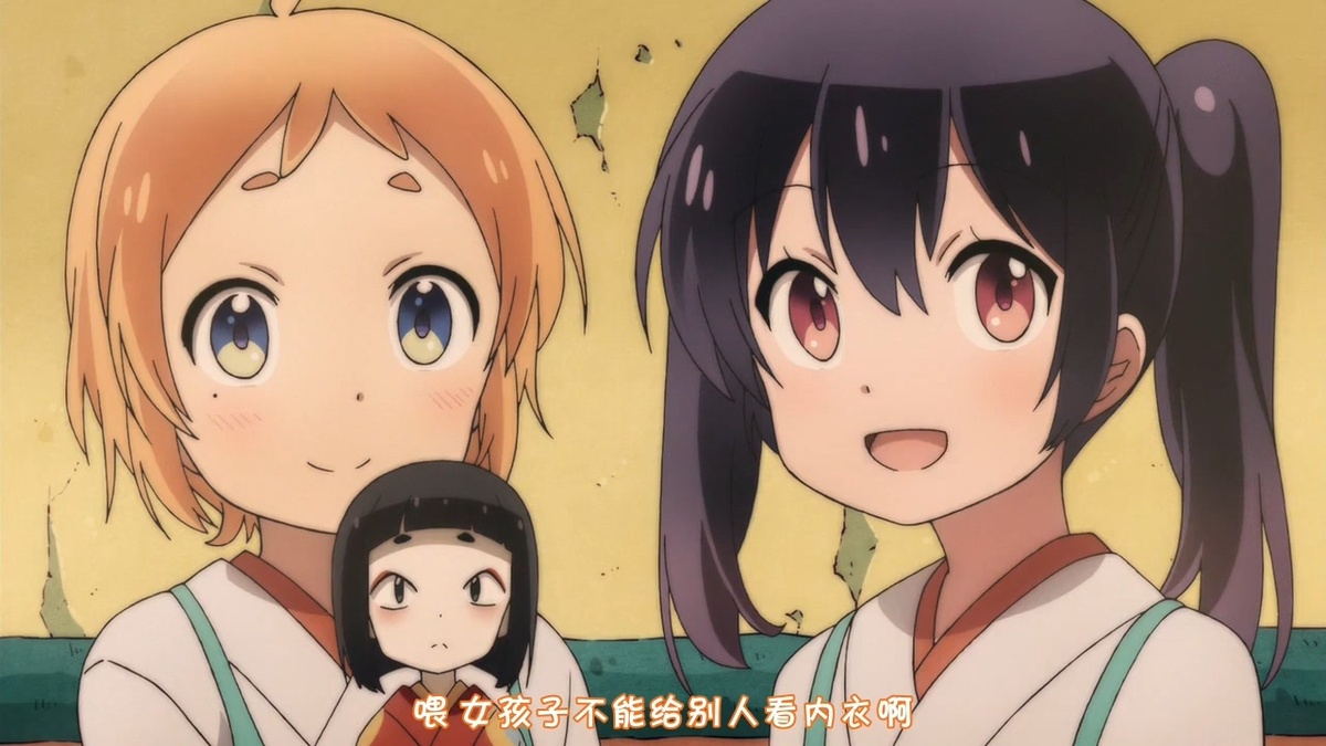 喂 女孩子不能给人看内衣啊
