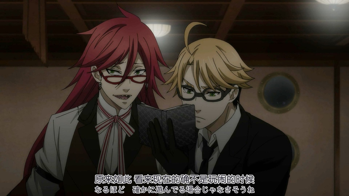 原来如此 看来现在的确不是玩闹的时候