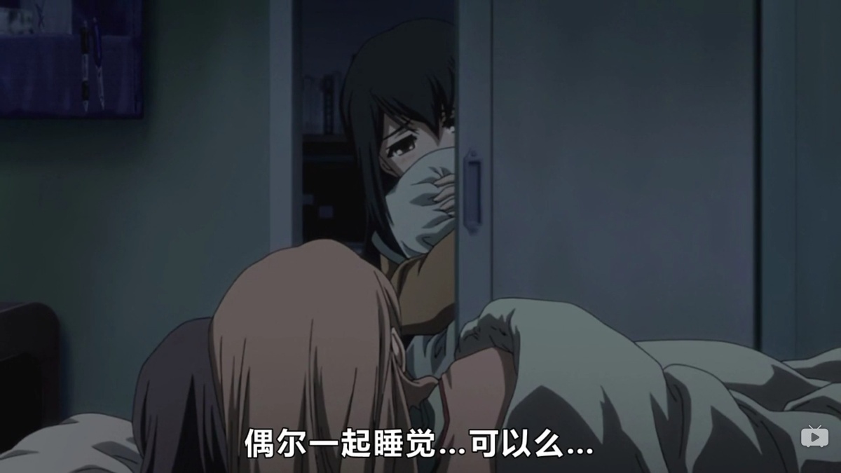 偶尔一起睡觉…可以吗…