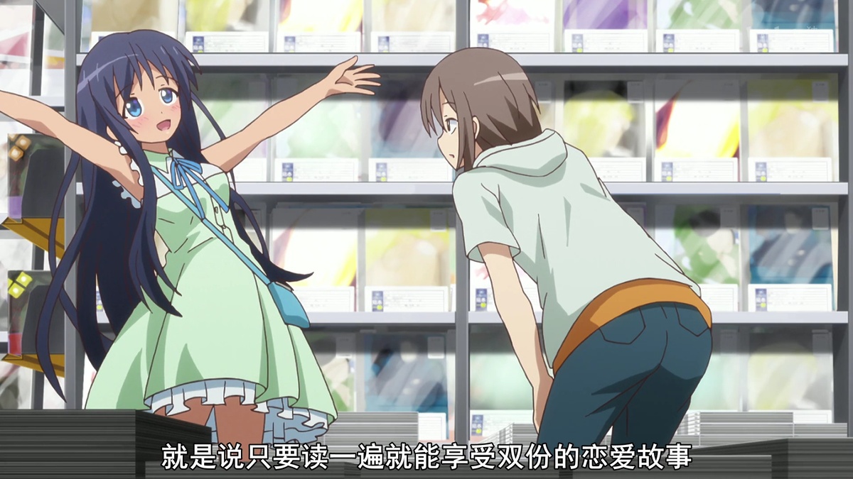 就是说只要读一遍就能享受双份的恋爱故事