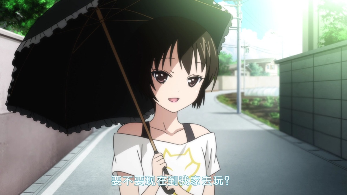 要不要现在到我家去玩？