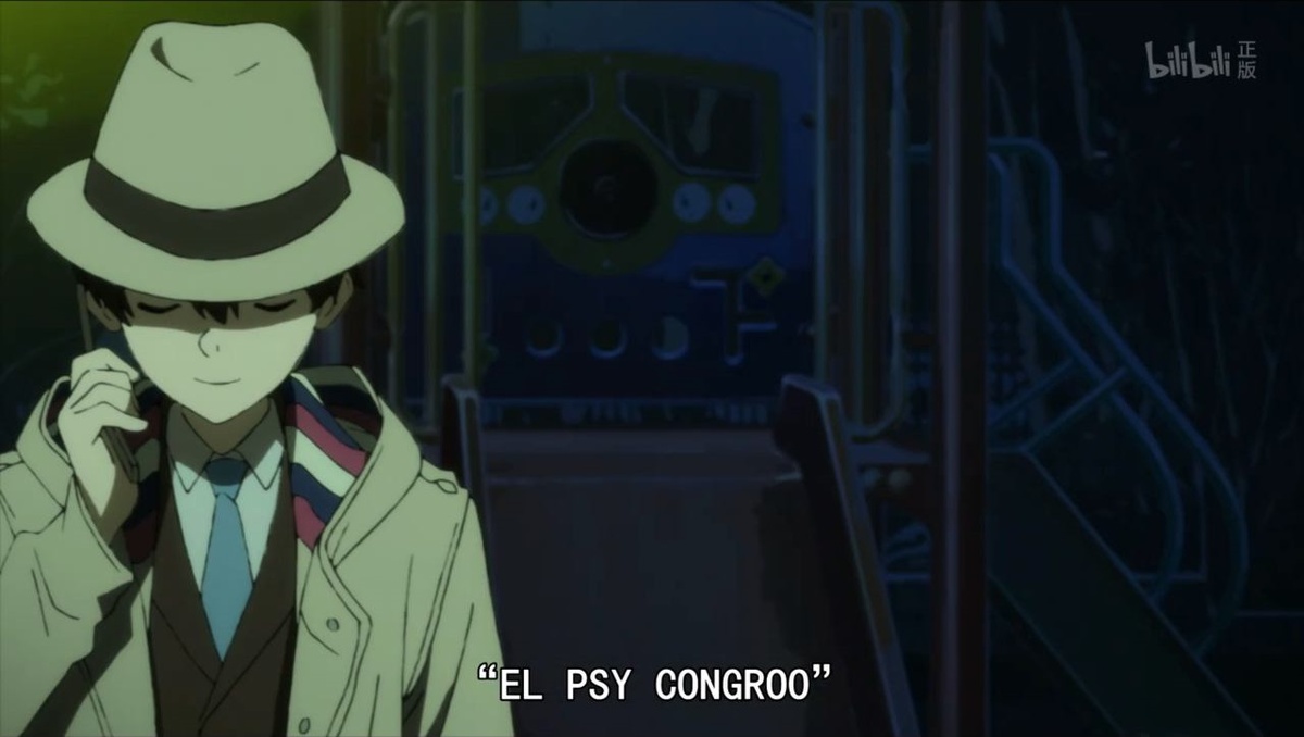 EL PSY CONGROO