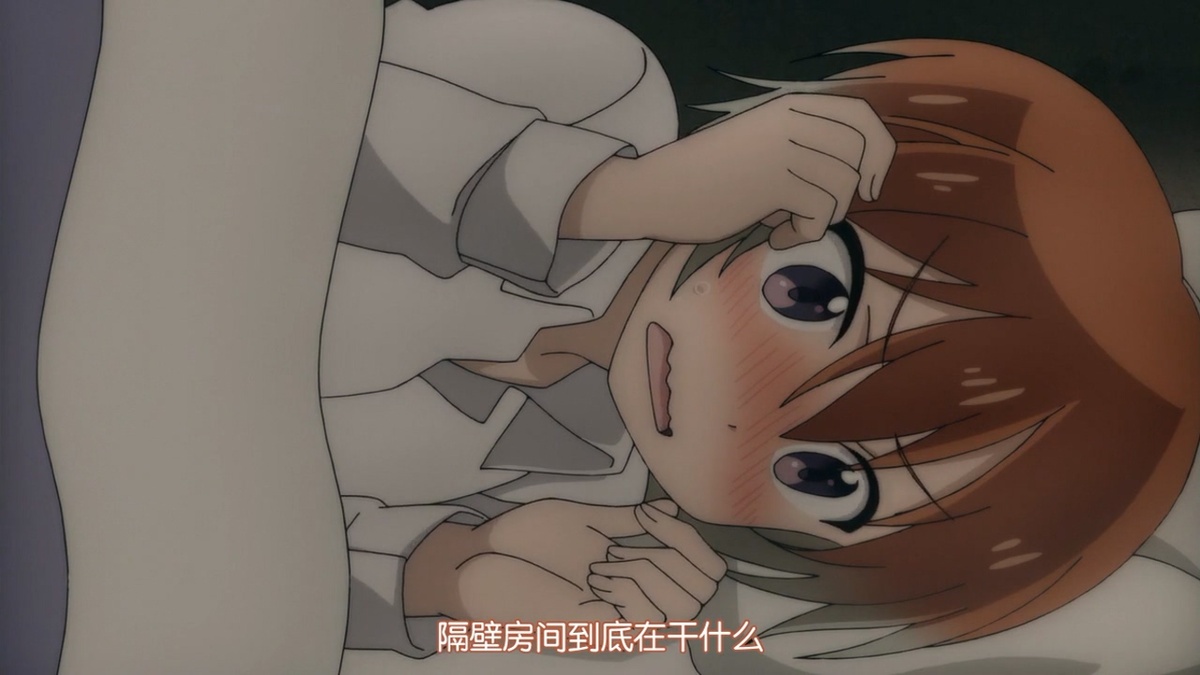 隔壁房间里到底在干什么