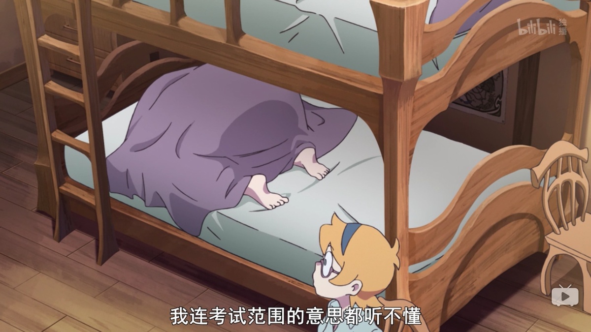 我连考试范围的意思都听不懂