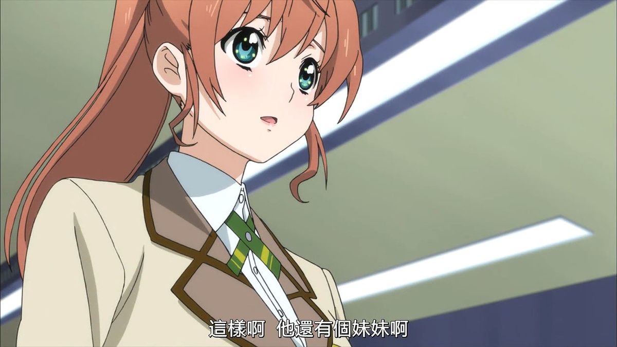 这样啊 他还有个妹妹啊