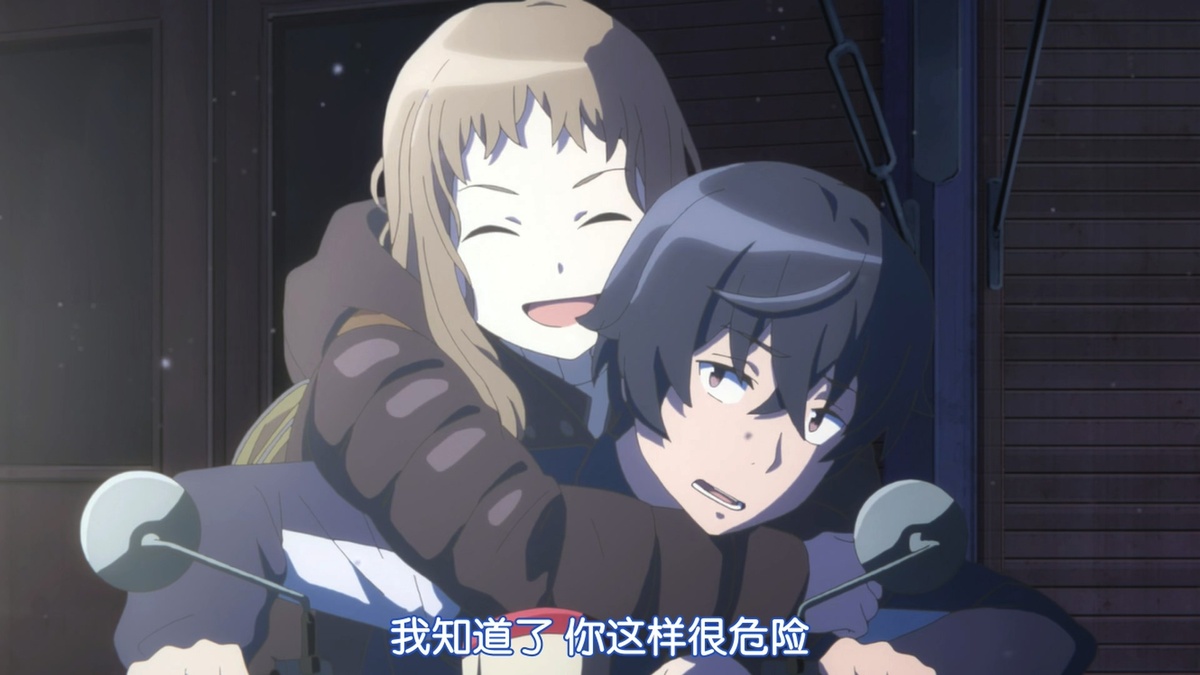 我知道了 你这样很危险