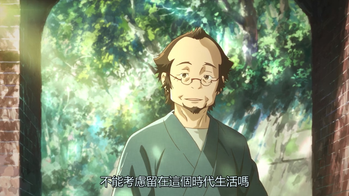 不能考虑留在这个时代生活吗