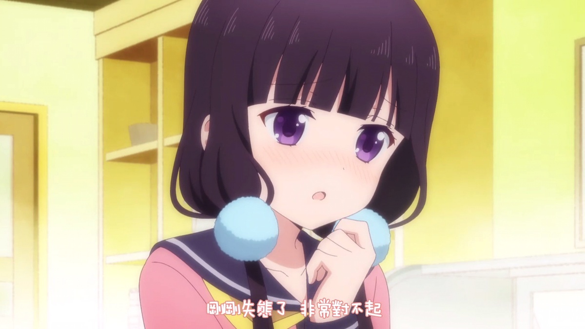 刚刚失态了 非常对不起