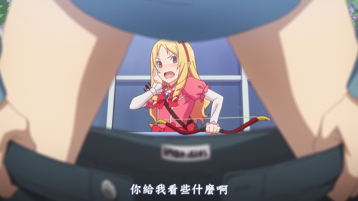 你给我看些什么啊