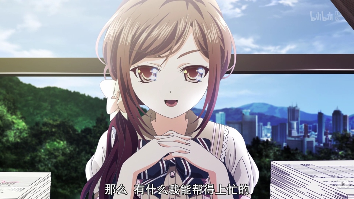 那么 有什么我能帮得上忙的吗