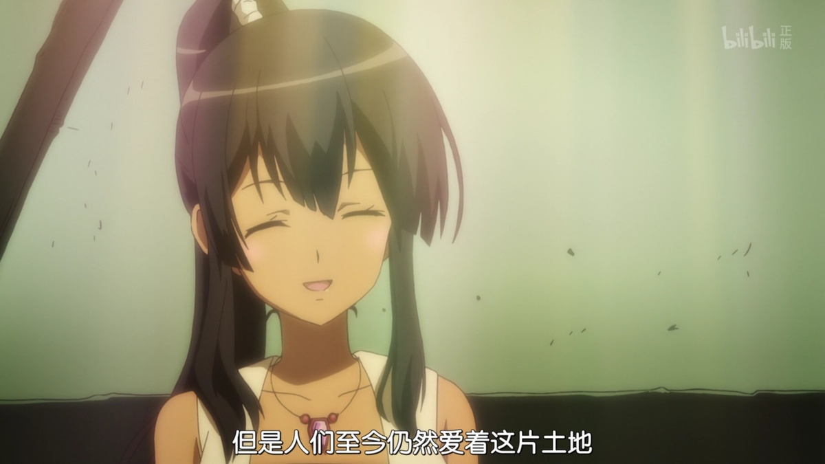 但是人们至今仍然爱着这片土地