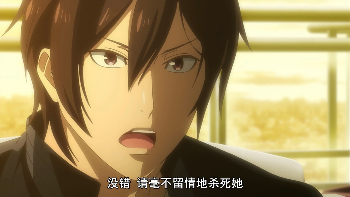 没错 请毫不留情地杀死她