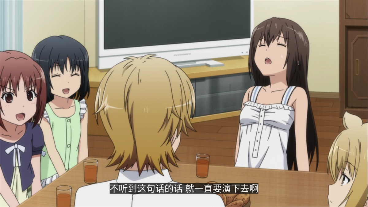不听到这句话的话 就一直要演下去啊